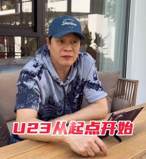 星空体育app官方网站-56岁范志毅看爽了！狂赞U23国足：3-0打少了 酣畅淋漓 该从这起步
