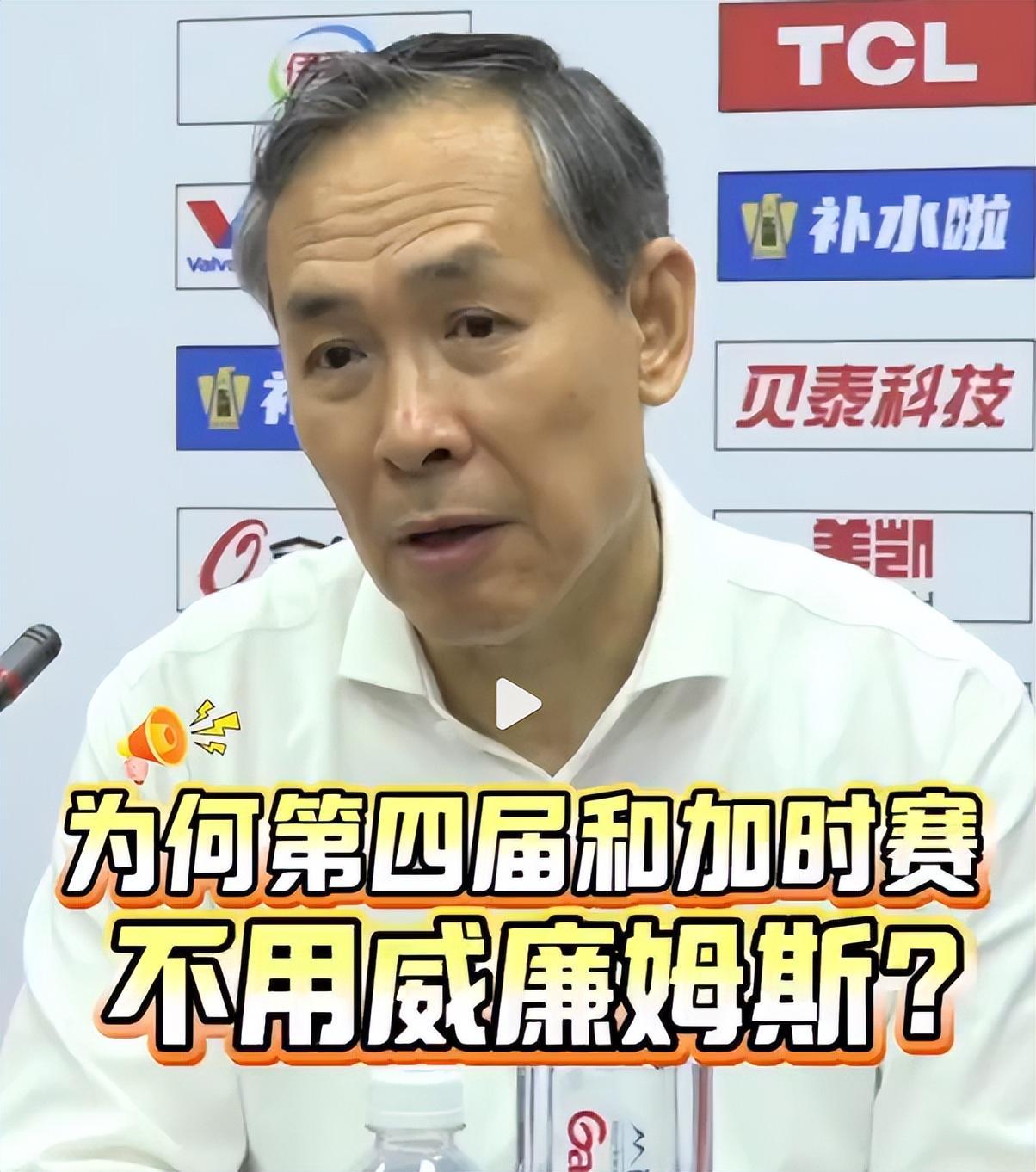 星空体育app-破案！威廉姆斯打得那么好为何加时赛不用？赛后许利民道出两原因
